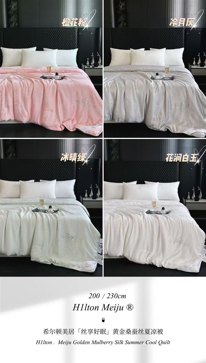 品牌尾货，800套希尔顿高端蚕丝被 尺寸200*230 4斤塑封礼盒包装，6斤8斤手提袋包装，一包50套 带检测报告，价格便宜处理，直播团购爆款推荐