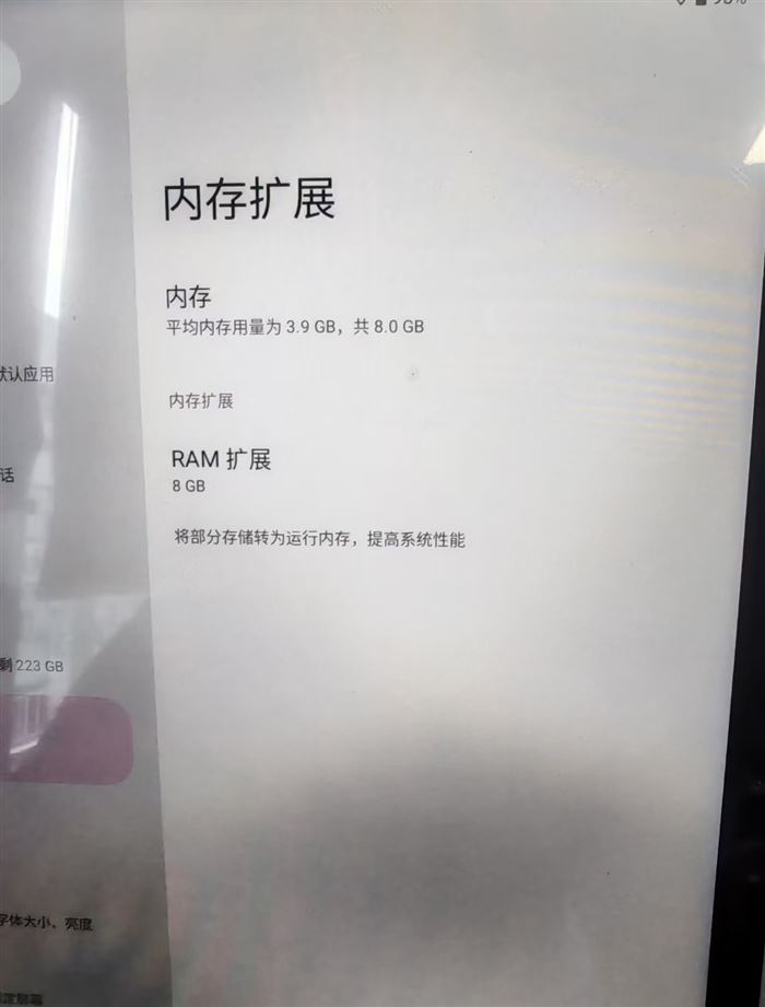 11寸Wi-Fi平板电脑，国际版单机，成色99新，8+256大内存！仅有50台左右！300块钱清
