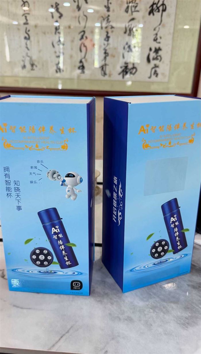 多功能保温杯，AI智能唤醒➕Ai智能语音功能➕户外手电筒🔦➕蓝牙音箱🎵➕古诗提问，天气预报，蓝牙音乐等等各种功能一体，入库3200pcs，扫码价格999元，现在1折不到就可以处理，0.几折哦，硬货