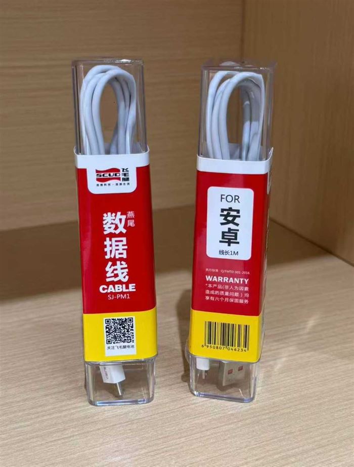 飞毛腿数据线TypeC30万条 飞毛腿数据线安卓v8 30万条 飞毛腿数据线苹果iPhone 10万条 清货
