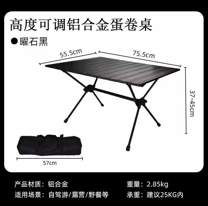 铝合金蛋卷桌，数量不多了，低价清货，材质做工非常到位