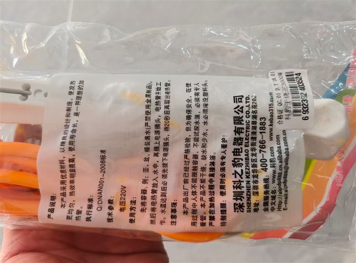 科豹加热棒 1960个 2.x元 ​3000w 铜线 原箱原件