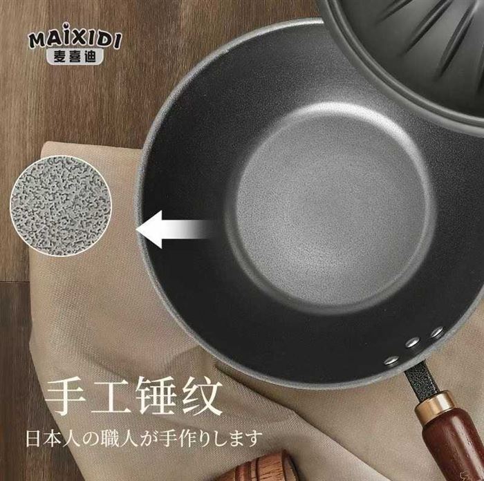 日式品牌铁锅库存1000个左右