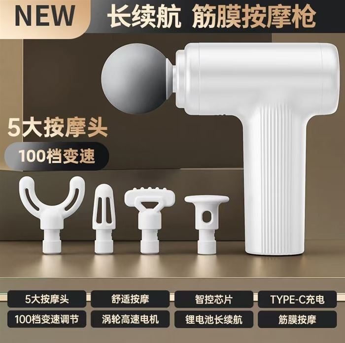 筋膜枪 最后3000套 1x元 动力电池2800mah 5个头 ​100档变速 彩盒包装 ​原箱原件