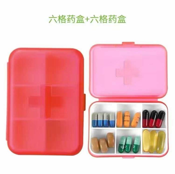 药盒库存几千个，清货0.25，要的来