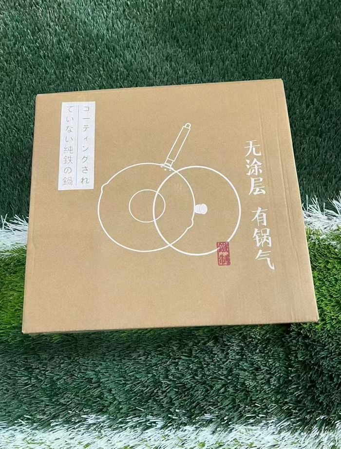 出口品质炒锅，日本极铁锅户外露营把手可拆卸数量500