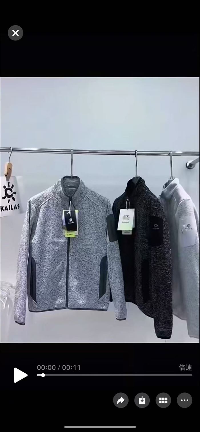 200多件凯乐石