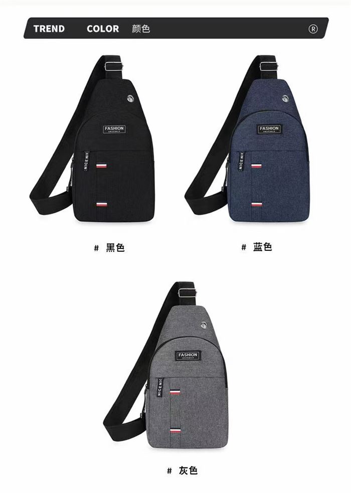 胸包 10000个 2.x元清