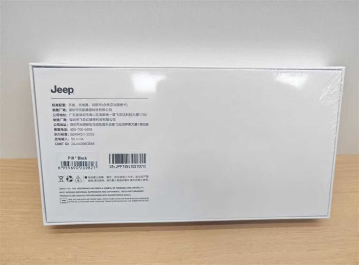 高配新款原装JEEP手表到货400个，支付宝，微信双支付，NFC，AI语言离线唤醒大模型，AI面对面翻译，AI同声传译，AI录音笔记，导航显示，曲屏OLED屏，满配新款