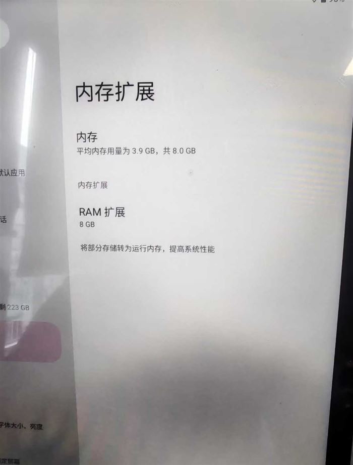 11寸Wi-Fi平板电脑，国际版单机，成色99新，8+256大内存！仅有50台左右！300块钱清