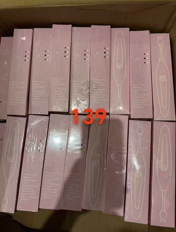 成人用品清货，几款总共大几百个，能做的来聊，打包出