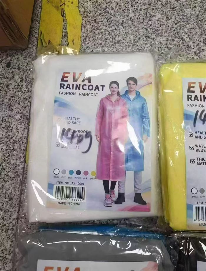 140克EVA加厚雨衣40000件，清货2.5元一件，支持分货2.8元一件，一包200件