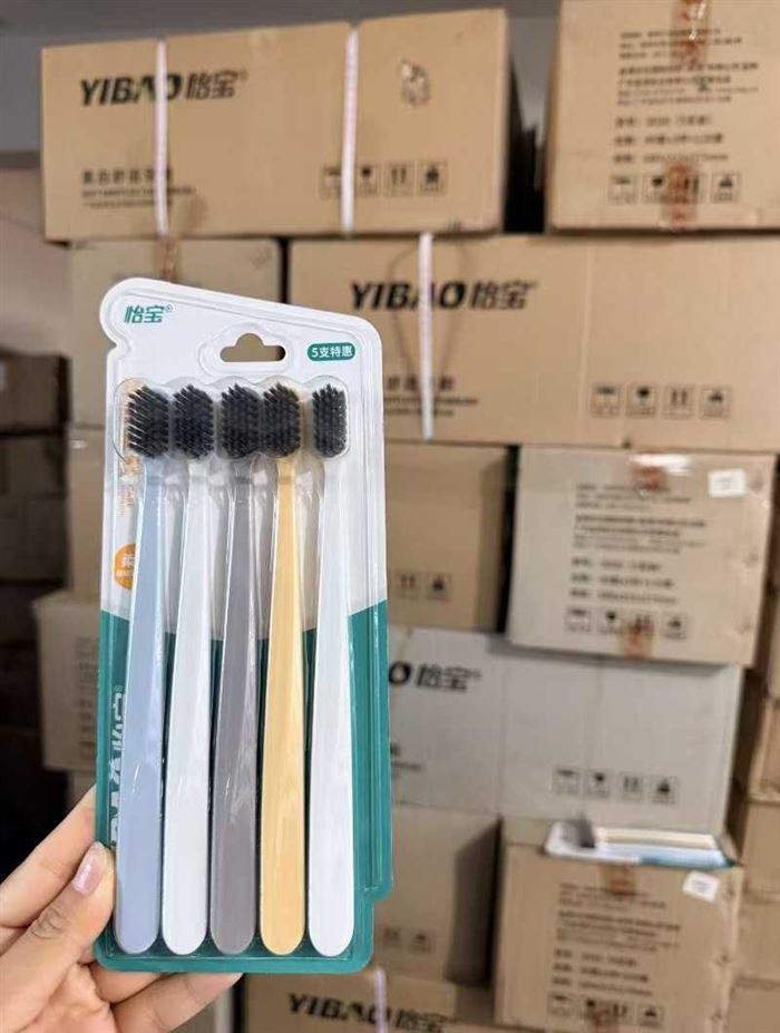 牙刷 一板2.*💰 ​原箱原件 板板正正
