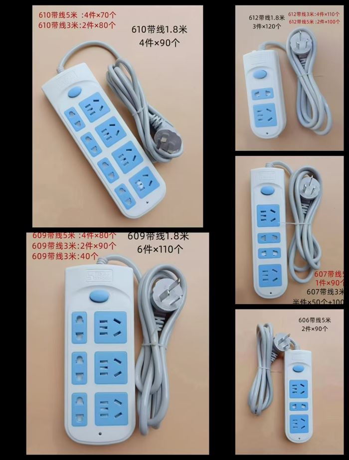 插排3000多个 原箱原件 特价出