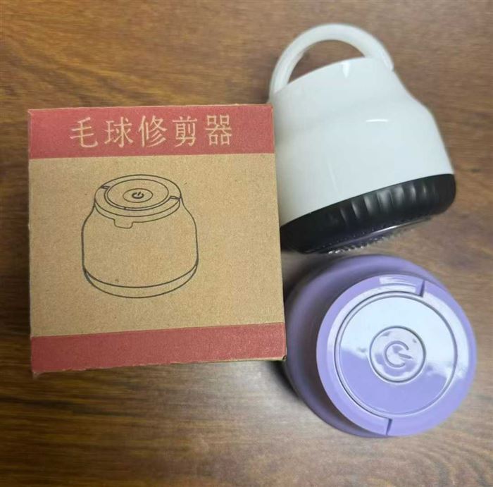 修剪器毛衣毛球神器家用衣物毛机修剪剃毛器毛器衣服起球球器