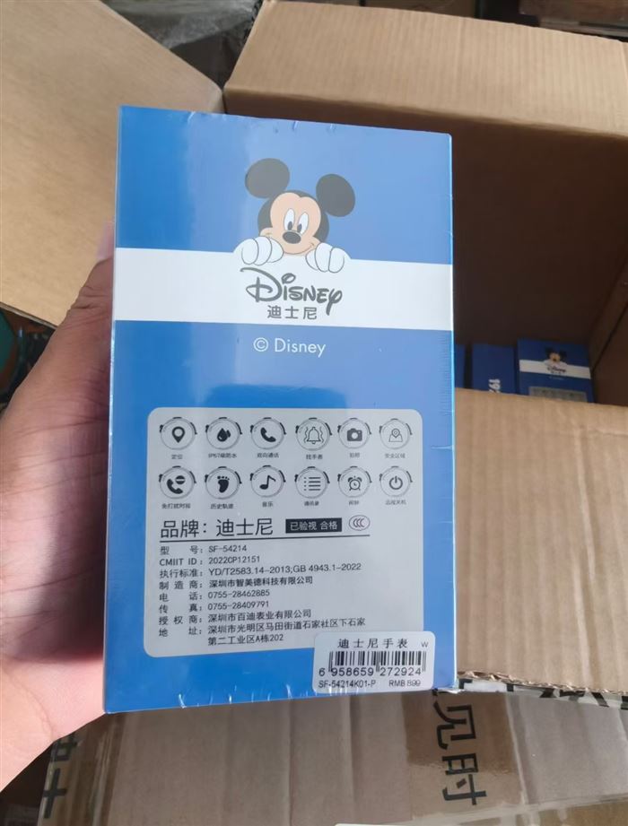 迪士尼 全网通儿童插卡手表，带防伪码，全新塑封，600pcs
