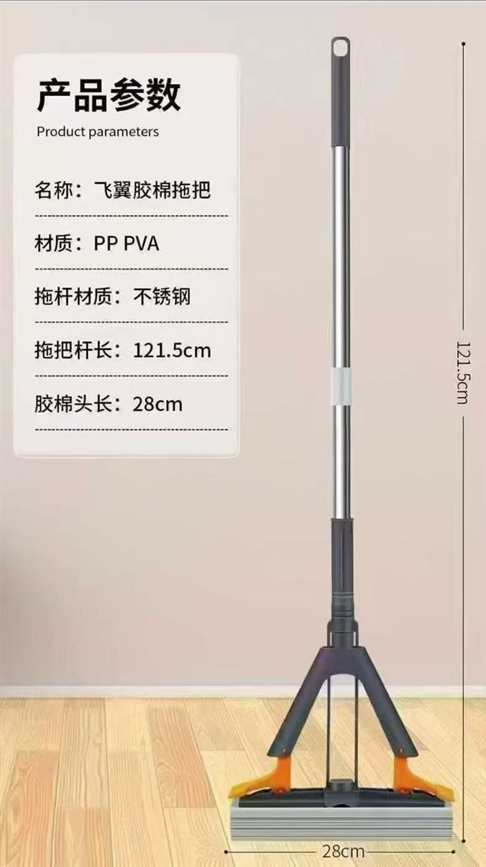 海棉托把8000个，清货7.8一个