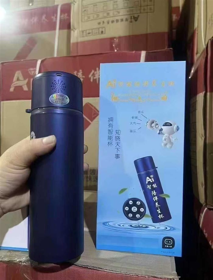 15元 （al智能音乐杯） 高科技 懂货的速度 只有3000个 高端货 
