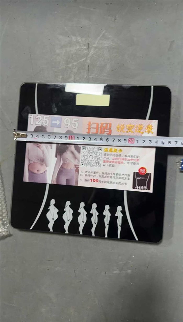 电子秤独立包装 贴单走，还有3万多个 全清价格美丽🤩