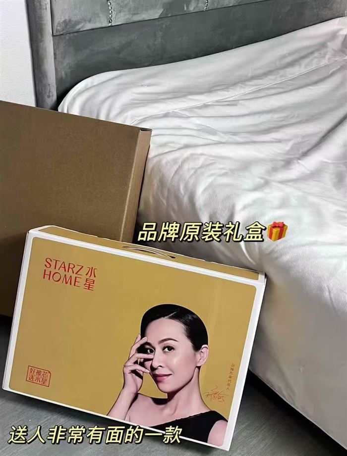 高端品牌尾货 水星蚕丝被300条 ​尺寸200*230，4斤，6斤，8斤 质量超级好，通通💰​几十块钱，便宜处理
