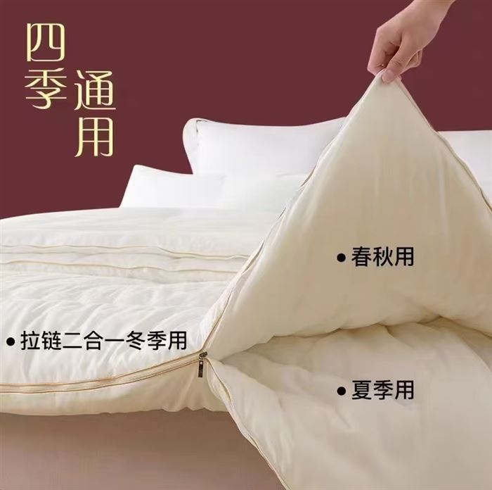 🔥冬季爆款，严选富安娜 品牌 蚕丝子母被现货1000套 尺寸200*230 重量:3斤+5斤 ​重量:4斤+6斤 价格超级便宜，直播，团购爆款推荐 它​由一床薄被（子被）和一床厚被（母被）组成 可以自由组合成三床不同厚度的被子： ​