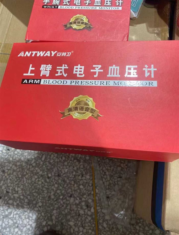 上臂式血压计1500盒