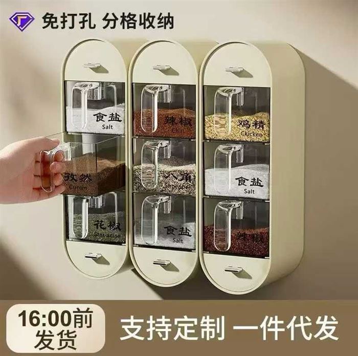 调味盒5000pcs，整单货