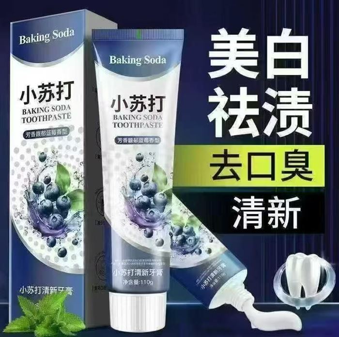 1，新品酷齿达小苏打牙膏 2，青爽达小苏打牙膏 3，青爽达云南草本牙膏 4，诗雅丹100克婚庆双囍小苏打牙膏 5，清水伶180克云南草本牙膏 6，星耀洁180克小苏打牙膏 7，星耀洁180克云南三七牙膏 低价处理