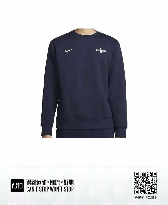 300件Nike/耐克官方正品男士印花圆领宽松长袖卫衣