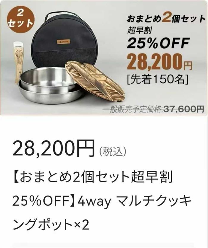 高端露营锅具套装316不锈钢现货在仓