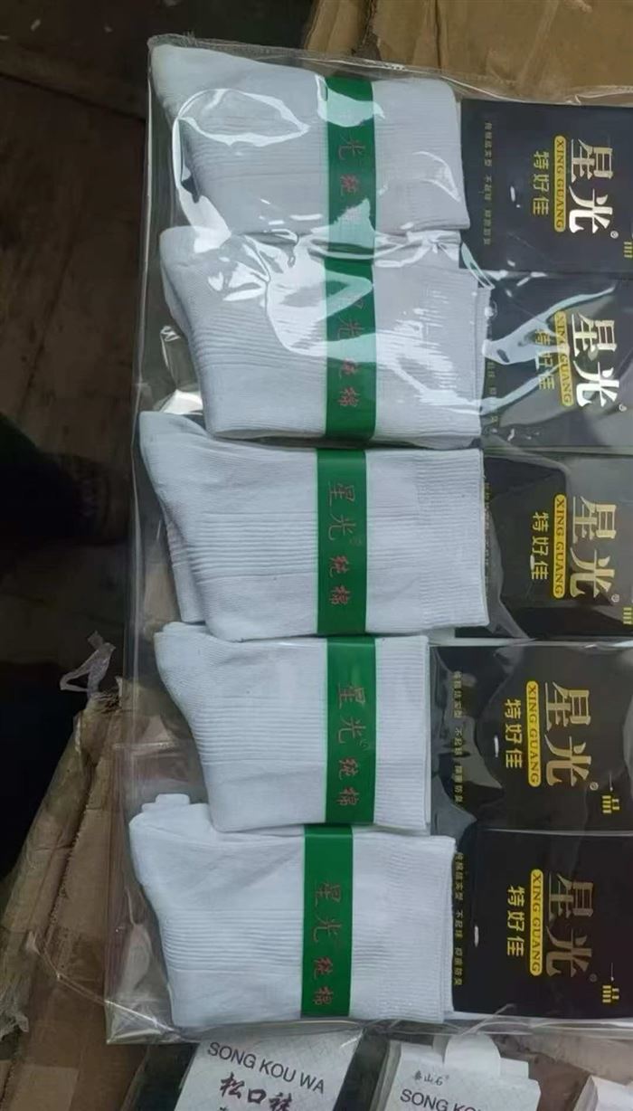 杂款精品袜子35万双左右，独立包装带卡牌，有量的来