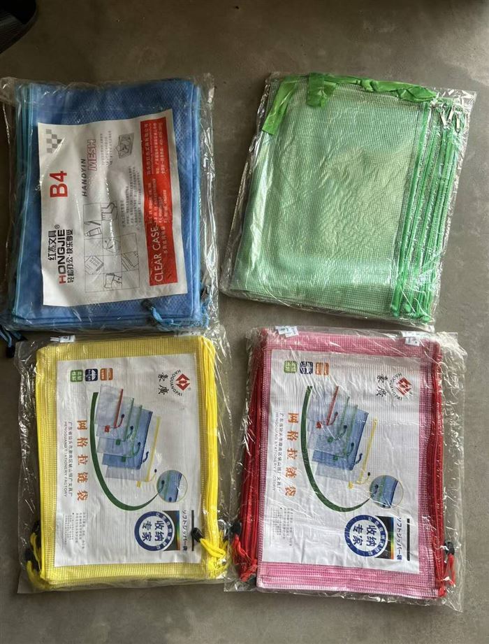 文具收纳拉链袋 3吨 按斤卖 废品价高一点点