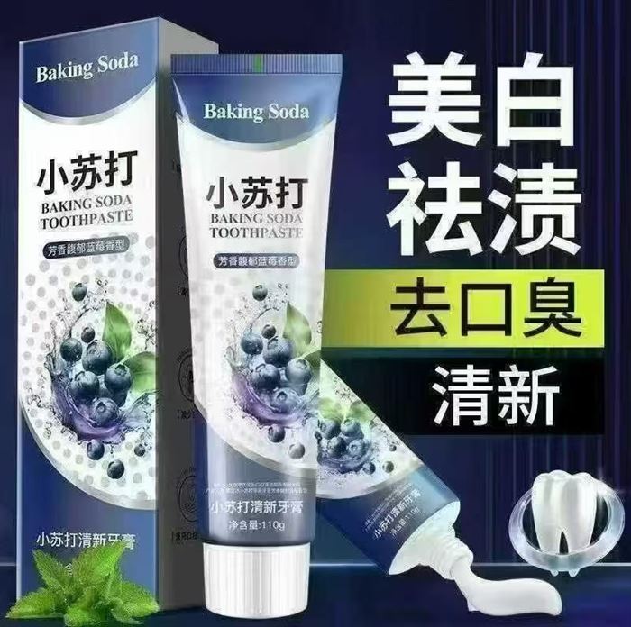 1，新品酷齿达小苏打牙膏 2，青爽达小苏打牙膏 3，青爽达云南草本牙膏 4，诗雅丹100克婚庆双囍小苏打牙膏 5，清水伶180克云南草本牙膏 6，星耀洁180克小苏打牙膏 7，星耀洁180克云南三七牙膏 低价处理