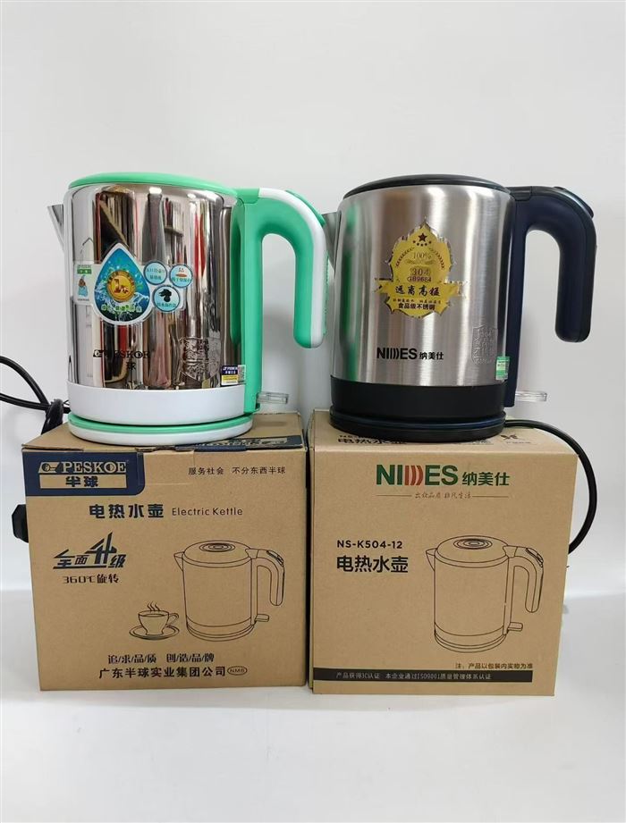 全铜线🧵 ​1.2升半球192台 ​ 纳美仕100台 ​价格好[呲牙]
