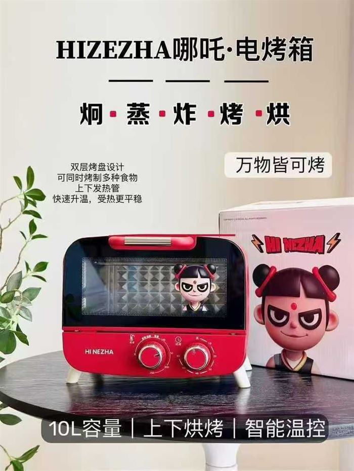 品牌烤箱几十块钱，价格便宜