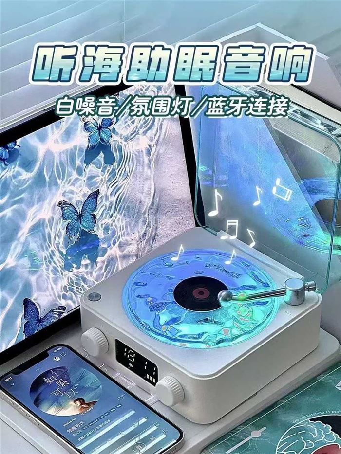 复古蓝牙音箱