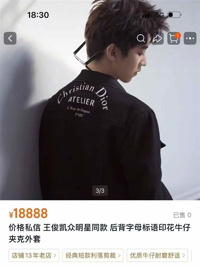 230多件DIOR迪奥 牛仔外套男女同款