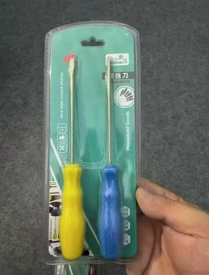 3件套2件套工具15000套，清货1.8一套