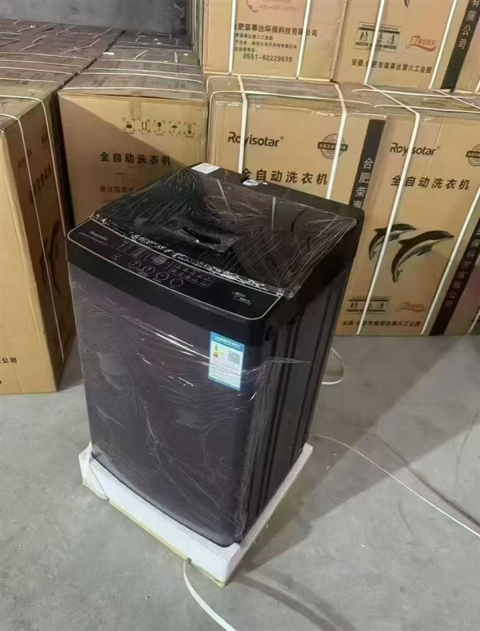 荣事达120一178型号全自动洗衣机原件3000台。清货3XX一台
