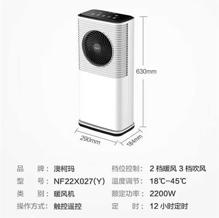 取暖器全部都有货，对口的来吧