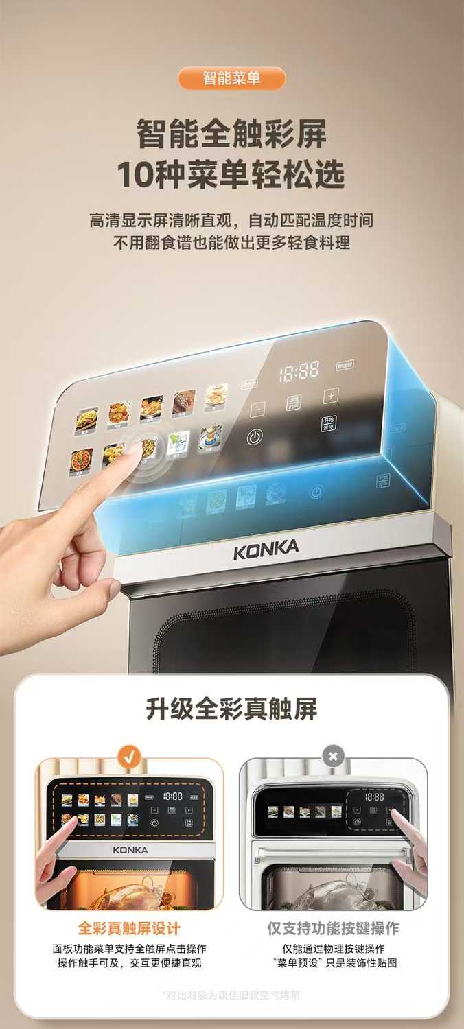 品牌空气炸锅，质量非常好