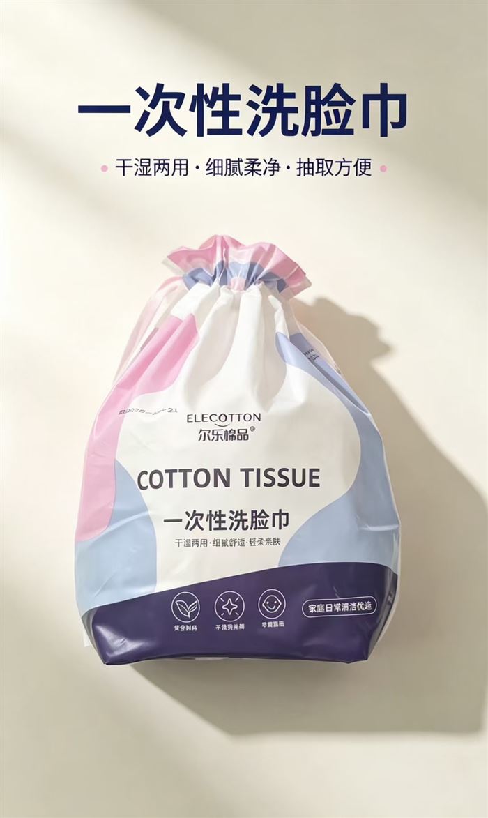 纯棉洗脸巾到货60000包，品质非常好。零添加，母婴可用，价格便宜，一根烟钱的事。
