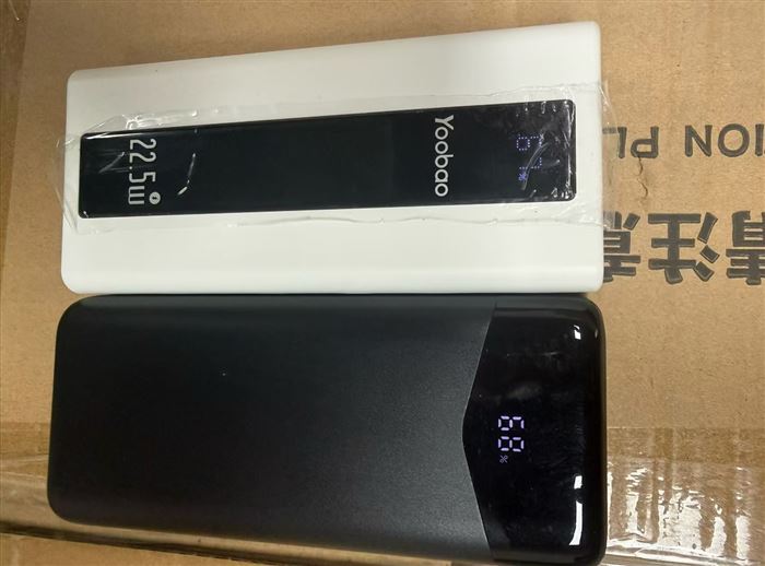 20000毫安充电宝带线，22.5w超级快充，110个 低价