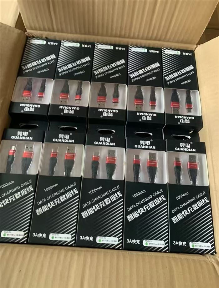 34550pcs，带包装金属数据线，纯铜，过2a电流，100pcs/箱，3000条起发 1米iPhone：7850pcs 1米TC：8700pcs 1米V8：9200pcs 1.5米iPhone：2000pcs 1.5米TC：4000pcs 1.5米V8：2800pcs