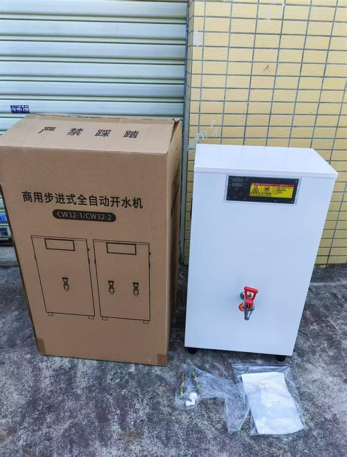步进式开水桶210台 ​40/50/60/80/100升