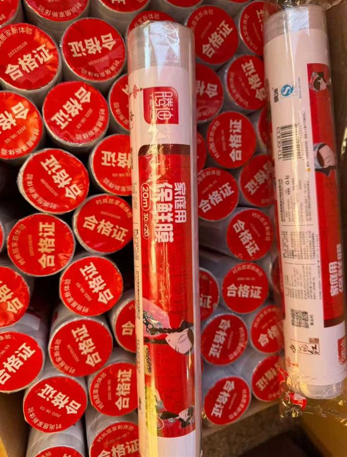 入库20000单保鲜膜，畅销货