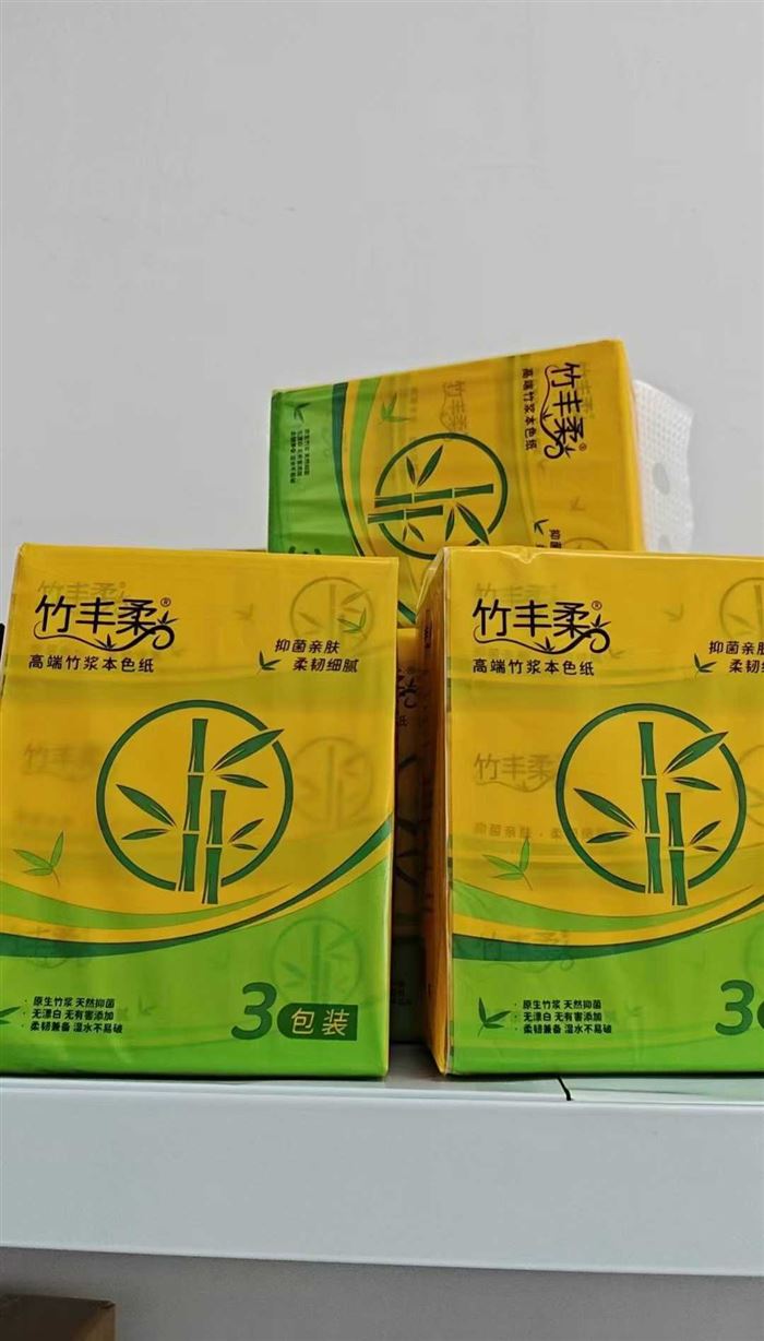 品牌抽纸 有货