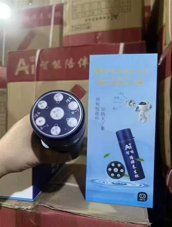 15元 全清 （al智能音乐杯） 高科技 懂货的速度 只有3000个 高端货
