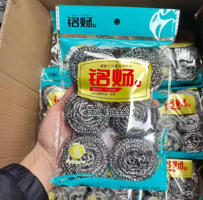 钢丝球3万包，一件220包，1.4💰