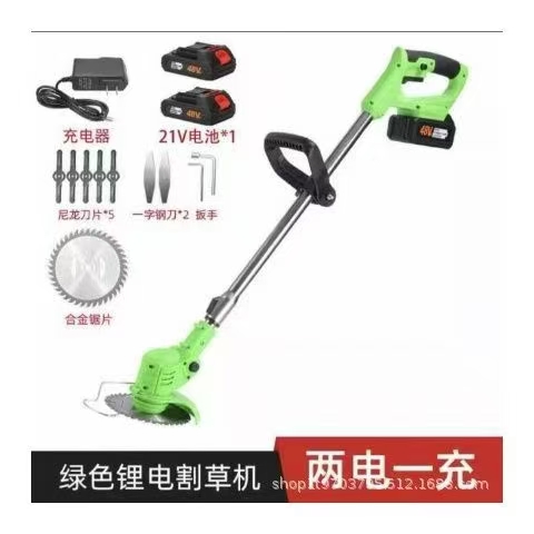 割草机110把，50元